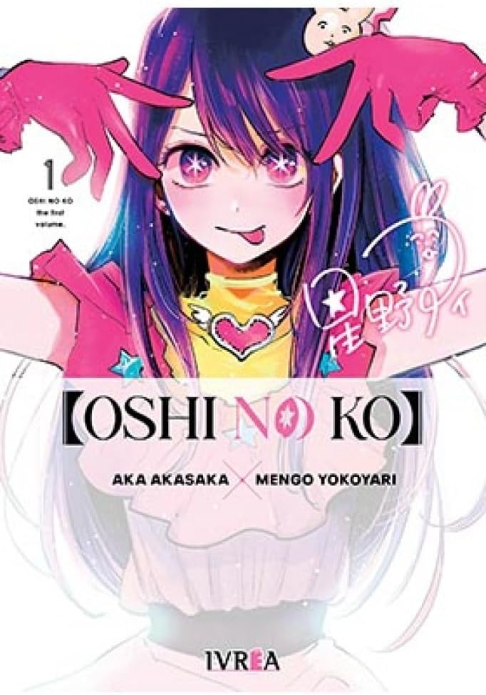 Oshi no Ko 01