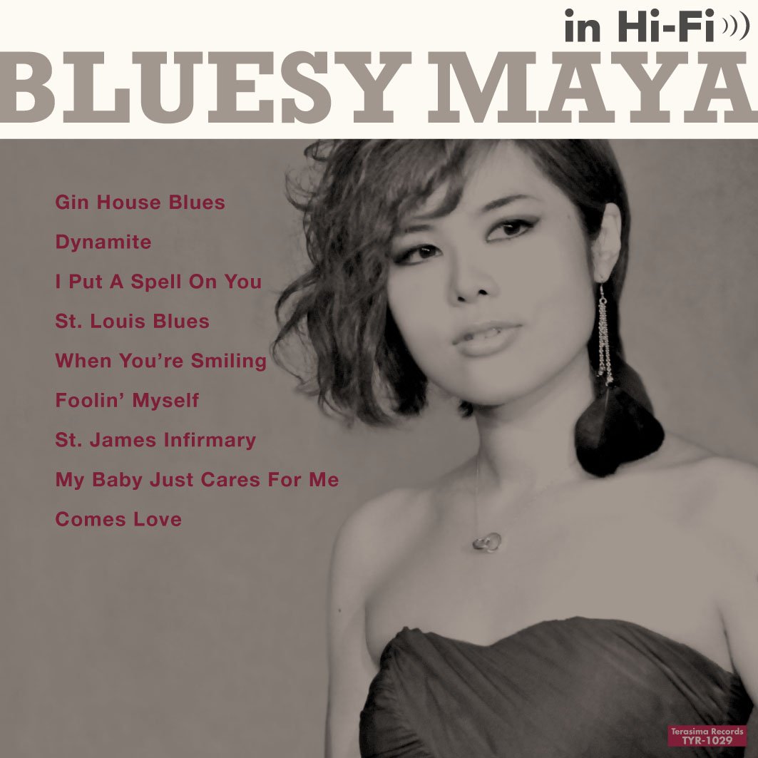Amazon.co.jp: BLUESY MAYA in Hi-Fi ブルージー・マヤ・イン