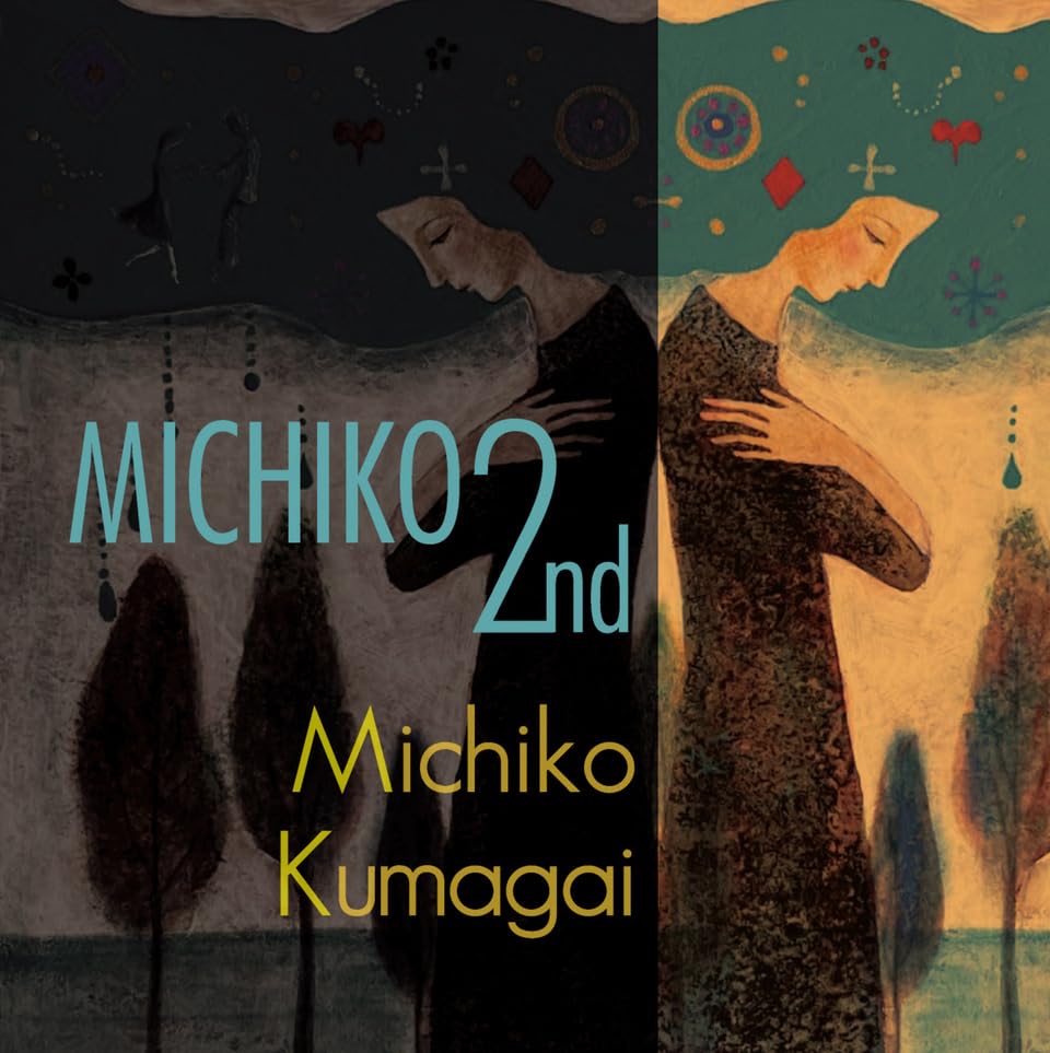 Amazon | MICHIKO 2nd | 熊谷道子 | シャンソン | ミュージック