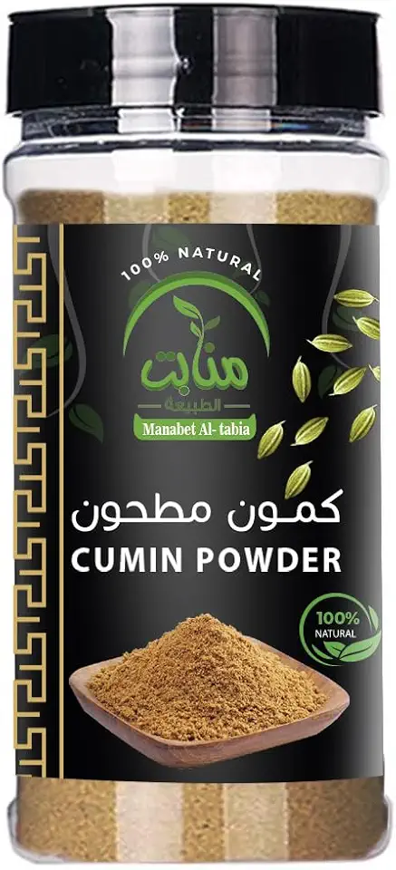 Manabat Al-Tabia Ground Cumin Powder 210 g