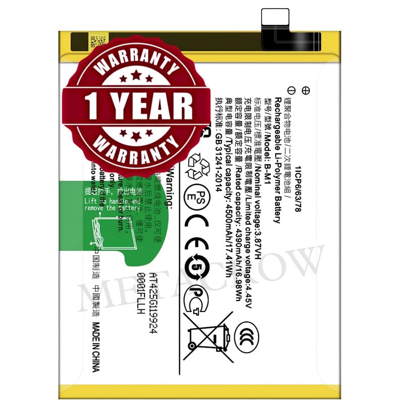 Image of Original B-M1 Battery Compatible for Vivo V19 - (4500mAh) - 1 Year Warranty JK1