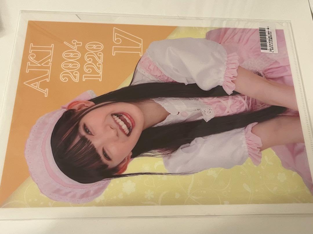 Amazon.co.jp: 菅田愛貴 クリアファイルセット 組長一番くじ 超