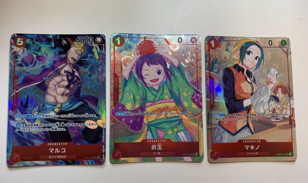 Amazon.co.jp: 1stANNIVERSARY SET お玉 マキノ マルコ 3枚 6U 