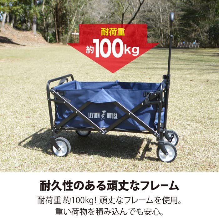 Amazon | レイトンハウス アウトドア コンパクト キャリ―ワゴン