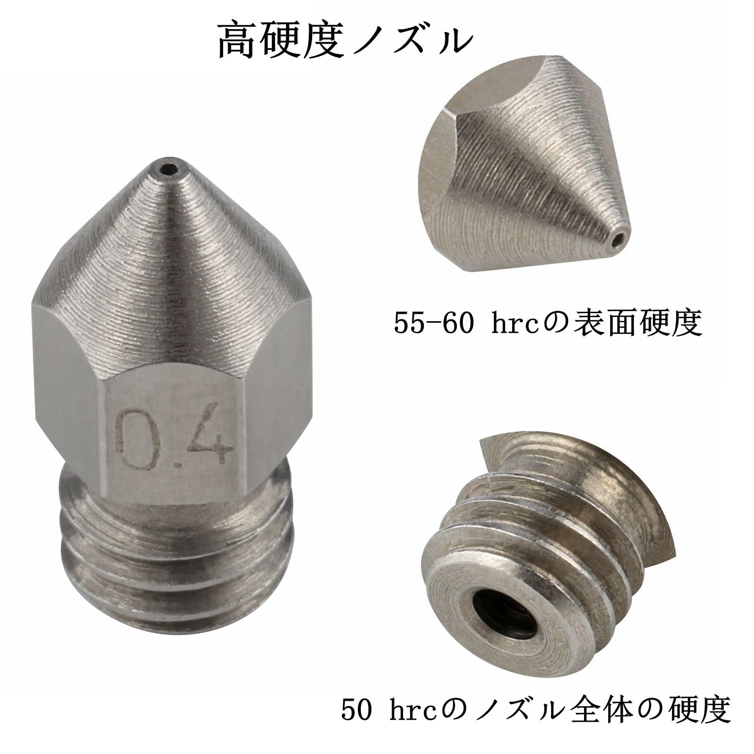 3Dプリンター　クーラントノズル 3Dプリンター クーラントノズル