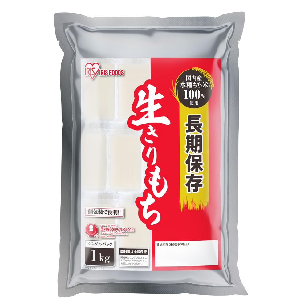 生きり餅10㎏個包IRIS FOODS.新品‚未使用 賞味期限2026年9月 Amazon.co.jp: アイリスオーヤマ(IRIS OHYAMA) アイリスオーヤマ 長期