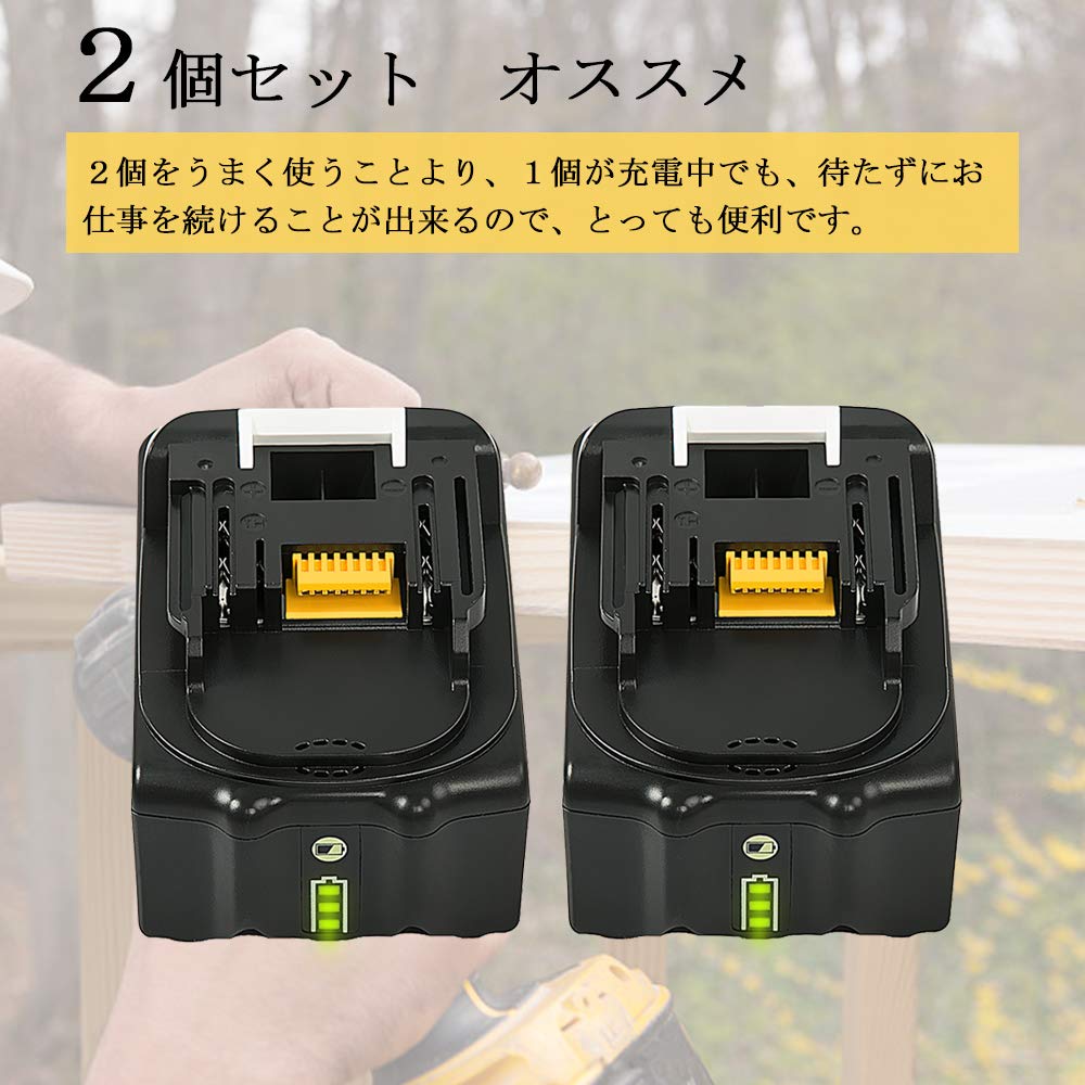 Amazon | Abeden マキタ 18v バッテリー BL1860B マキタ 互換