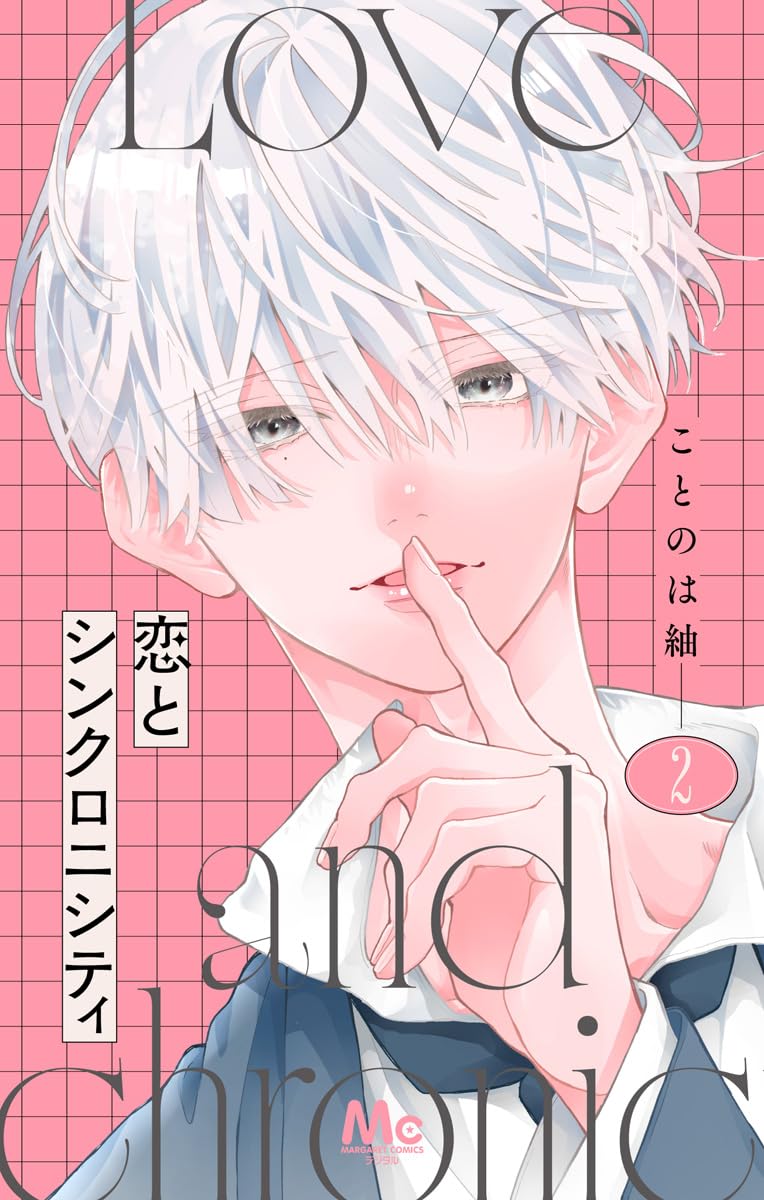 紬@プロフィール必読 Amazon.co.jp: ことのは紬: 本、バイオグラフィー、最新アップデート