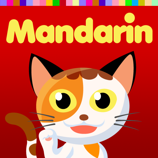 Mandarin Flash Cards
