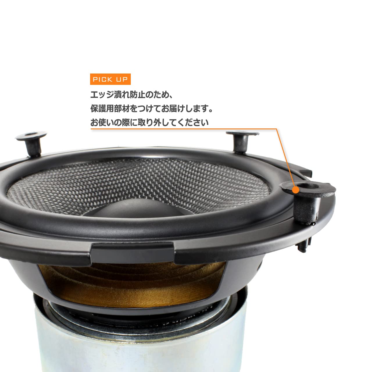 国産檜。自作スピーカー。国産檜。ケブラーコーン＆ツイーター搭載 新品 Amazon.co.jp: ケブラーコーン＆ゴムセンターキャップ ウーハー