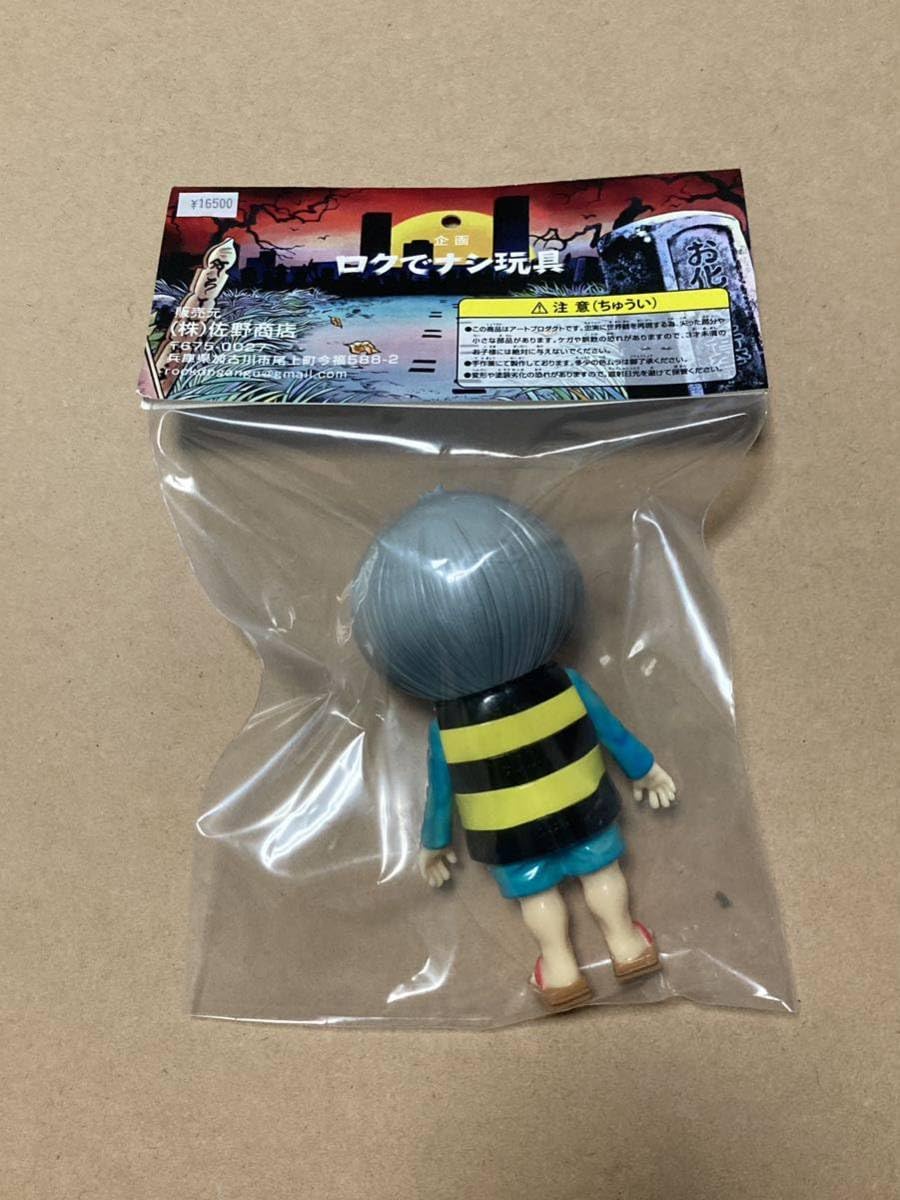 ゲゲゲの鬼太郎　ソフビ　フィギュア　GUTSY TOY 畜光 Amazon.co.jp: WF2024 ワンフェス 限定 GUTSY TOY 鬼太郎 ゲゲゲ