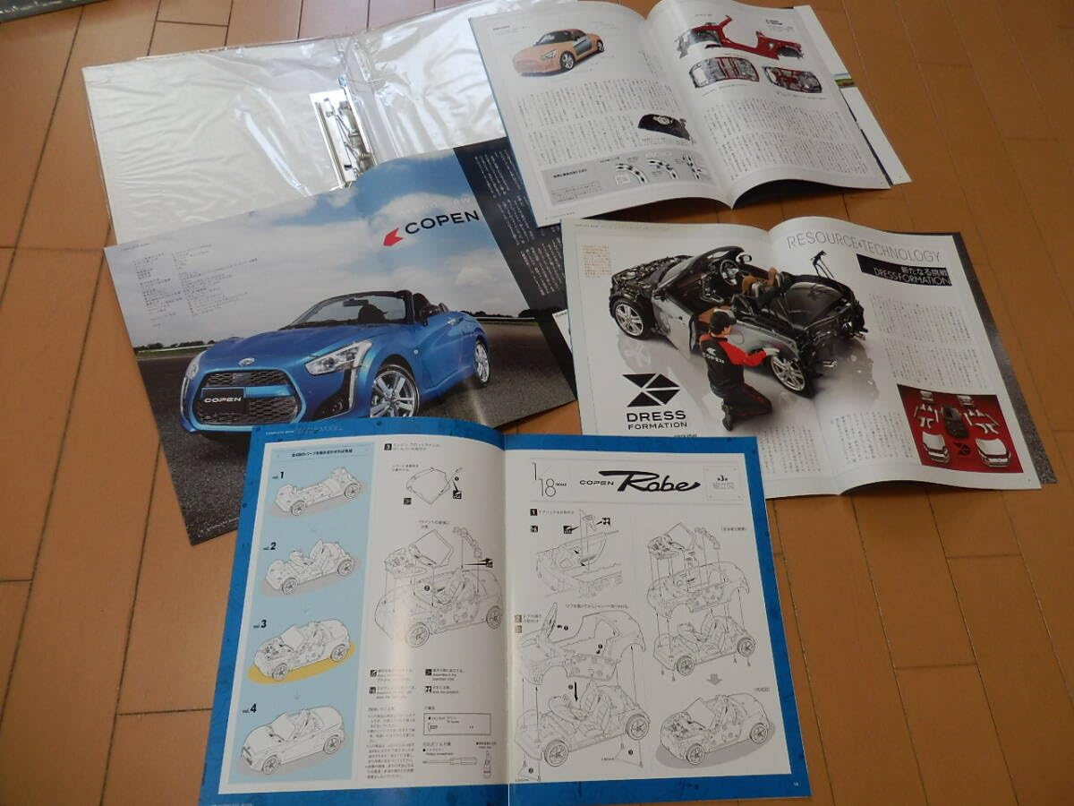 Amazon.co.jp: 1/18 ダイハツ・コペン・ローブ DAIHATSU COPEN Robe