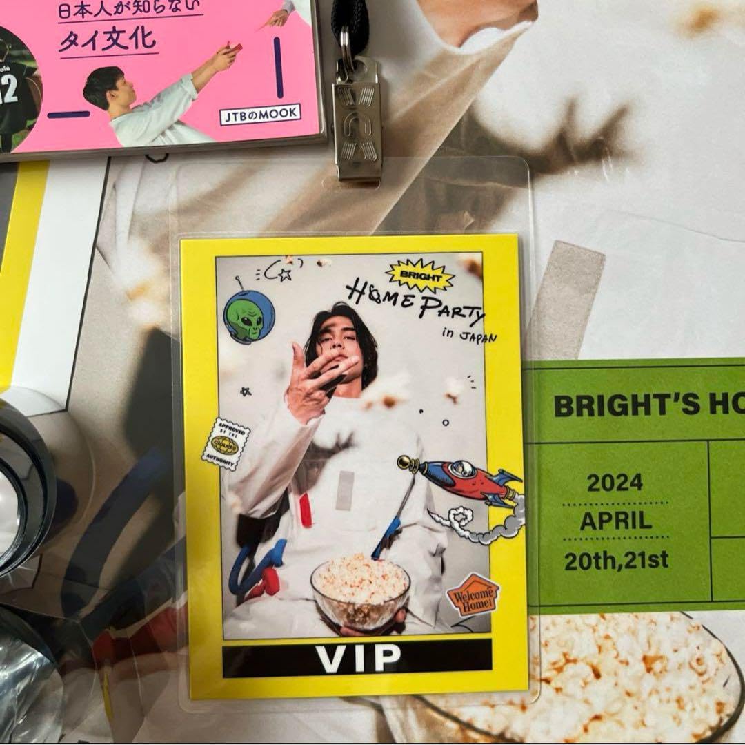 Amazon.co.jp: Bright Home Party ポスター 2gether : ホビー