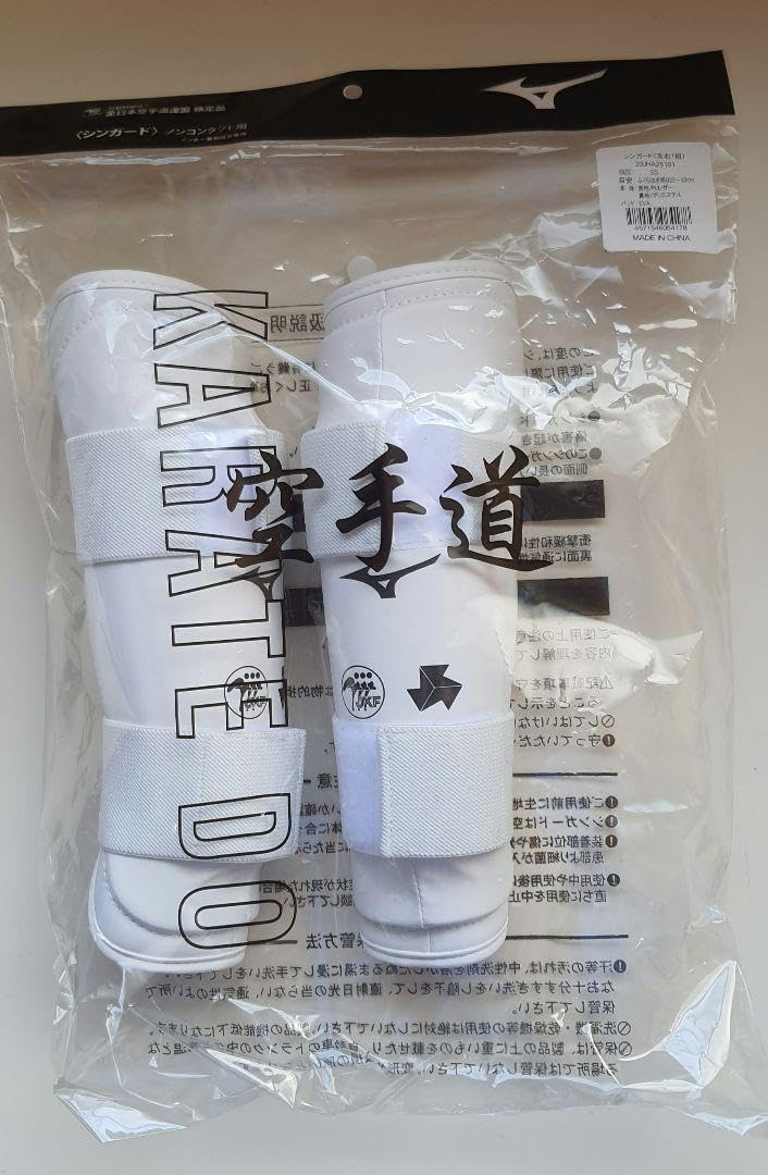 Amazon.co.jp: 【】ミズノ 空手防具3点セット sサイズ : ファッション