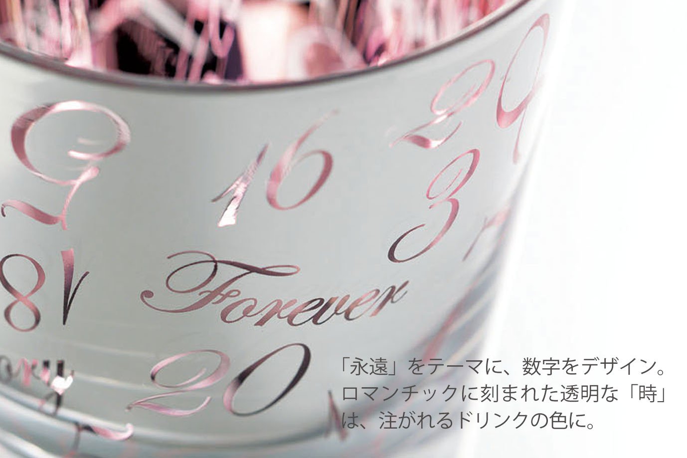 Amazon｜アペックスハート ペアグラス セット ガラス R&B