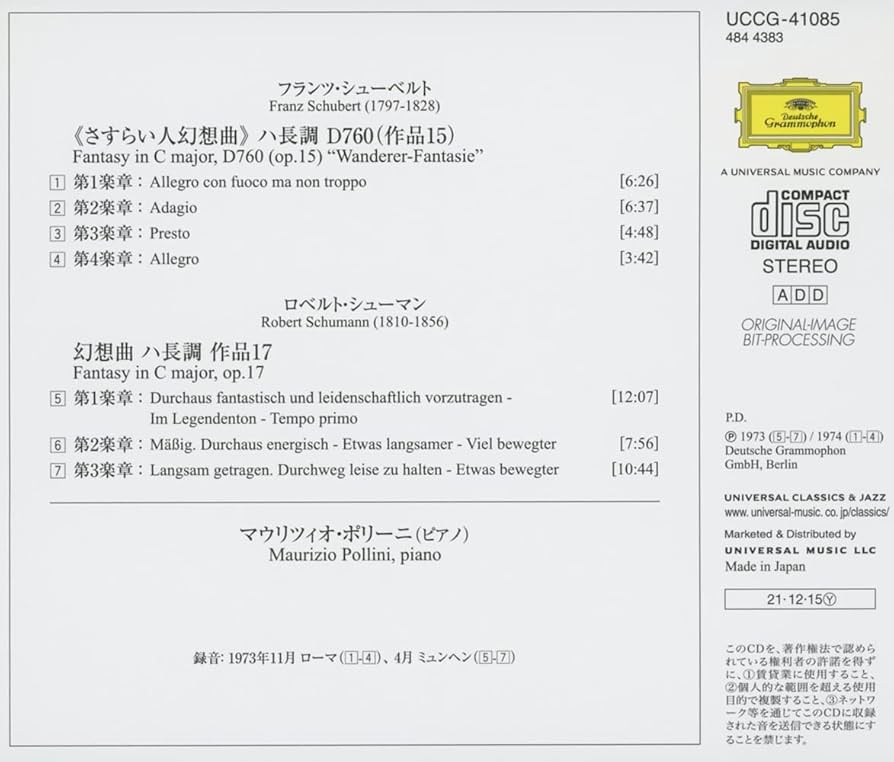 Amazon | シューベルト:さすらい人幻想曲/シューマン:幻想曲