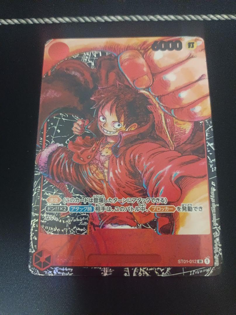 Amazon.co.jp: ST-01 012 モンキーDルフィ エラーカード : おもちゃ