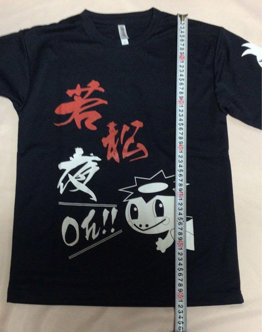 Amazon.co.jp: ボートレース若松 競艇 夜王 tシャツ 西山貴浩選手