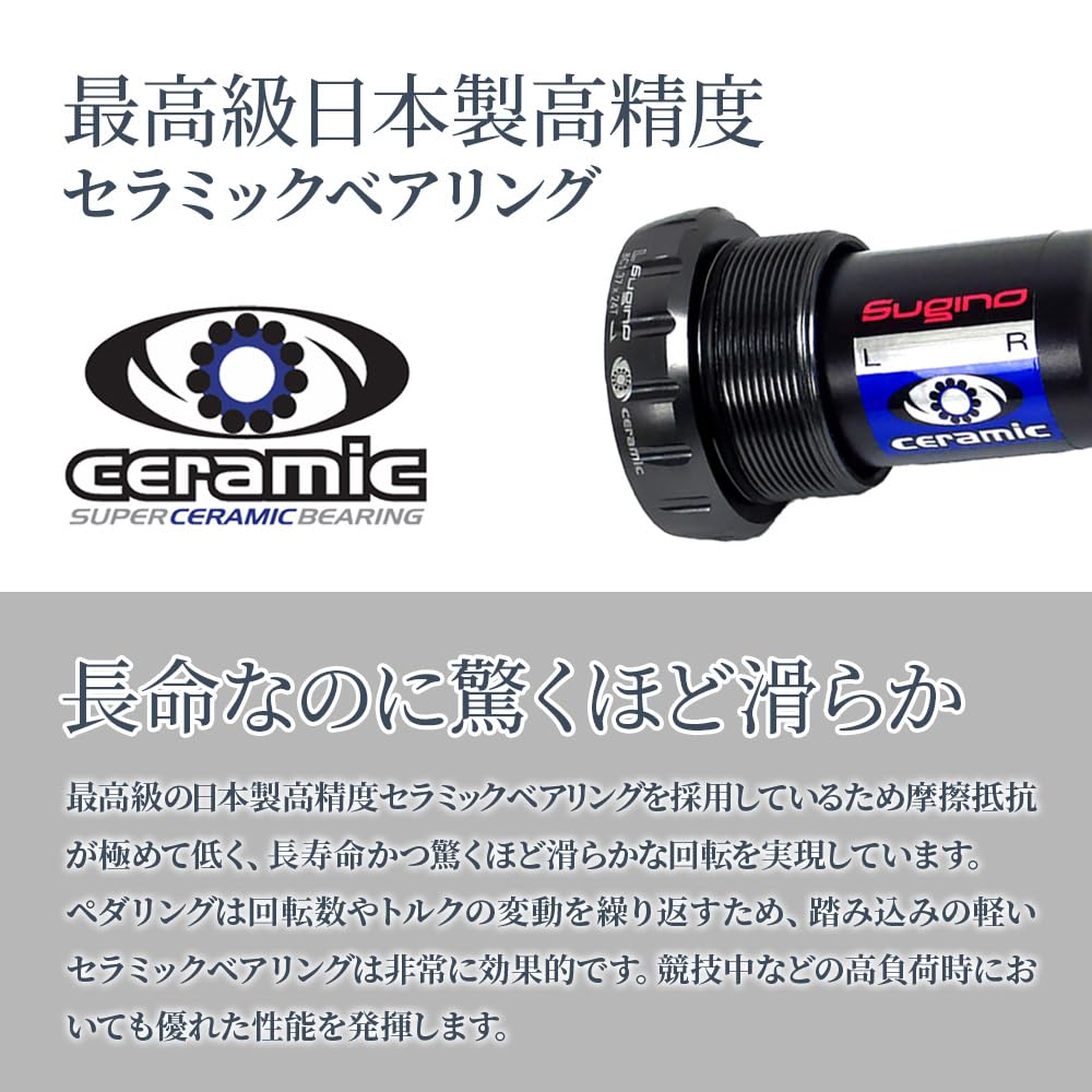 Amazon | スギノエンジニアリング 自転車 MB-608 (BSA) SUPER CERAMIC