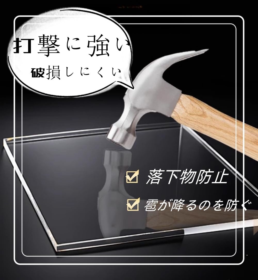 ポリカ、アクリル5ミリ透明　DIYにも(^。^) ポリカ、アクリル5ミリ透明 DIYにも(^。^) アクリル板 5mm透明