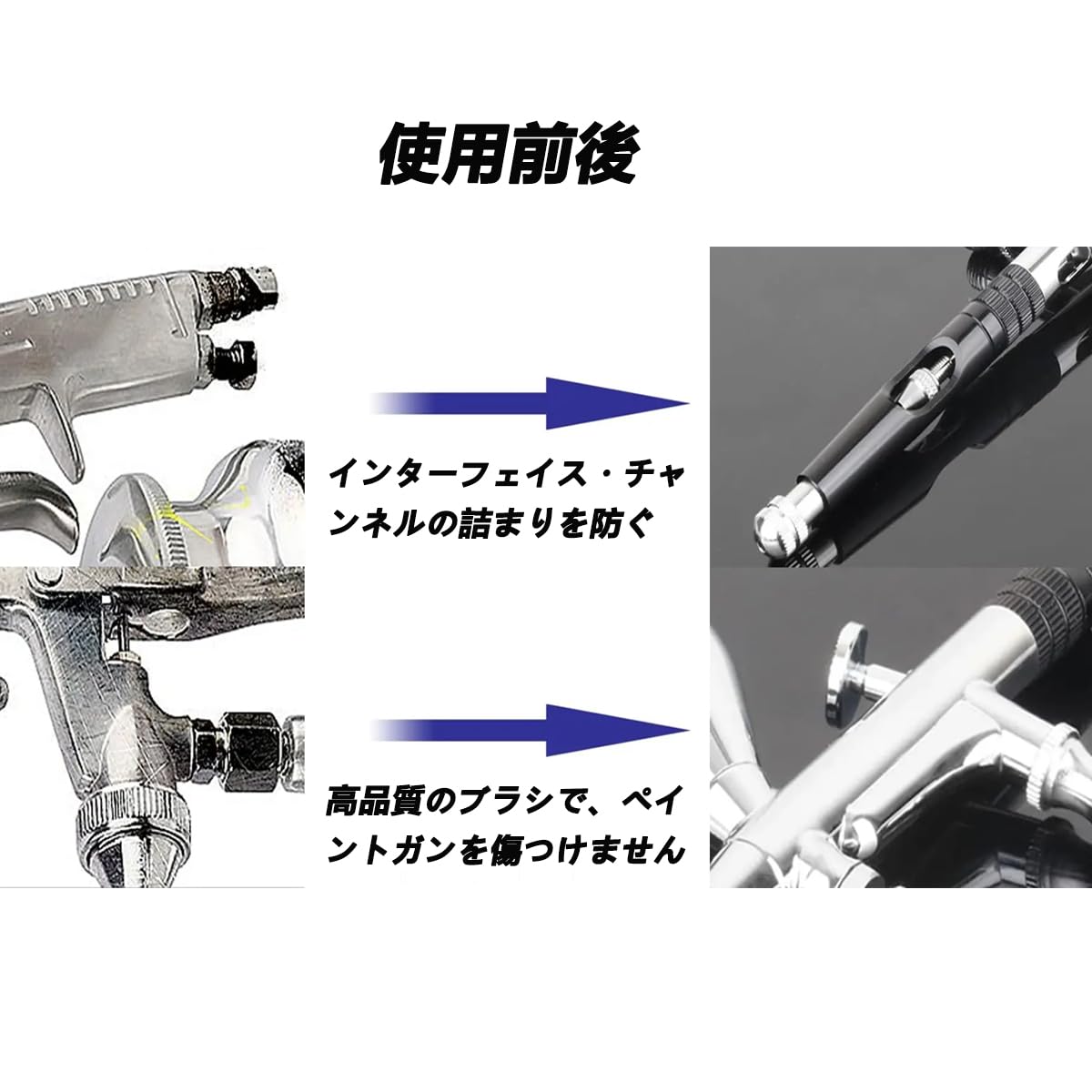 Amazon.co.jp: XYwax 27Pcs スプレーガン用クリーニングセット