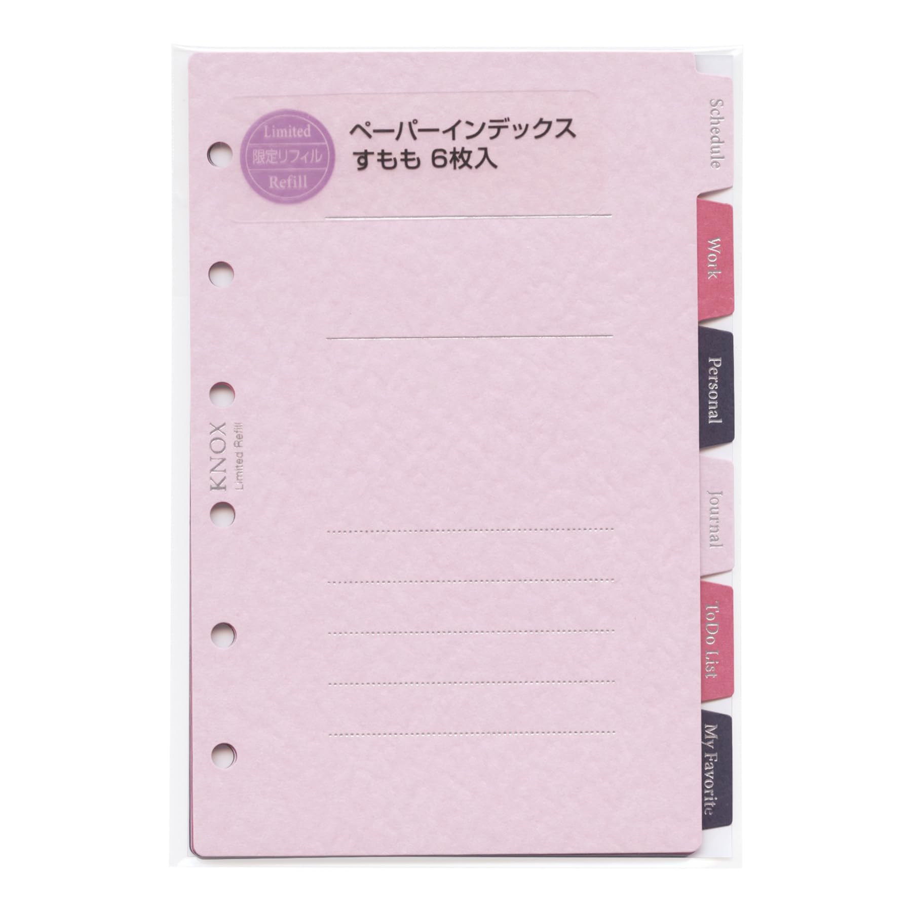 Amazon.co.jp: 限定 リフィル ミニ6 ペーパーインデックス 横6山