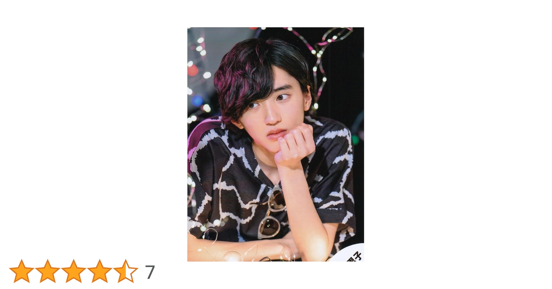 Amazon.co.jp: なにわ男子 公式 生 写真（道枝駿佑）J00679