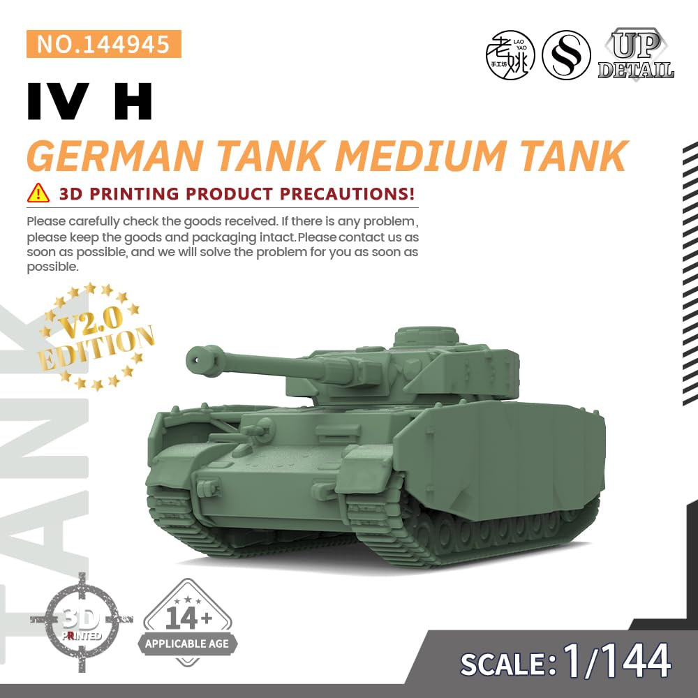 Amazon | YY144945 1/144 ドイツ軍 IV号戦車 H型 中戦車 ミリタリー