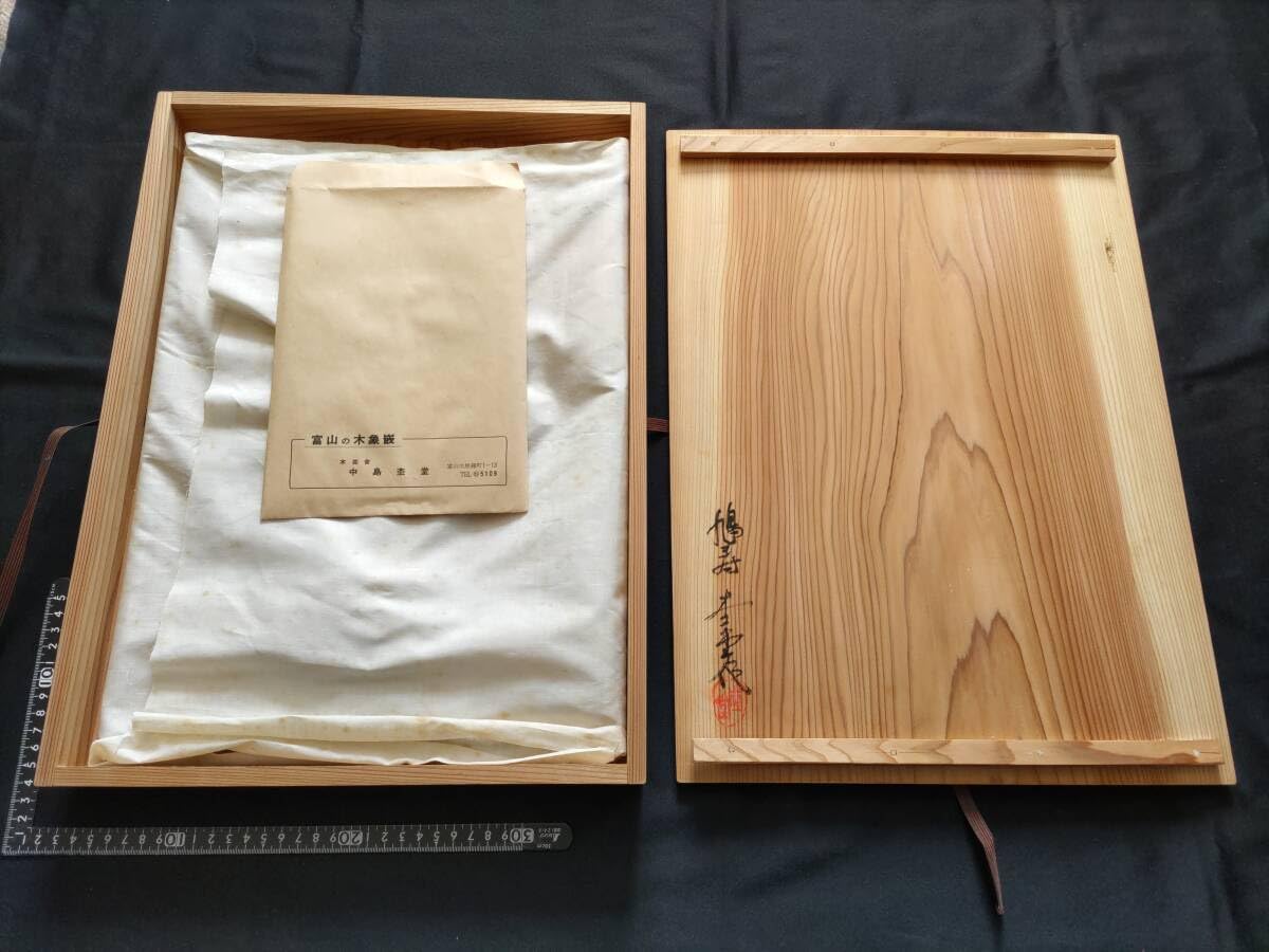 Amazon.co.jp: 象嵌細工H36×D30cm組木寄木細工木像嵌額装富山