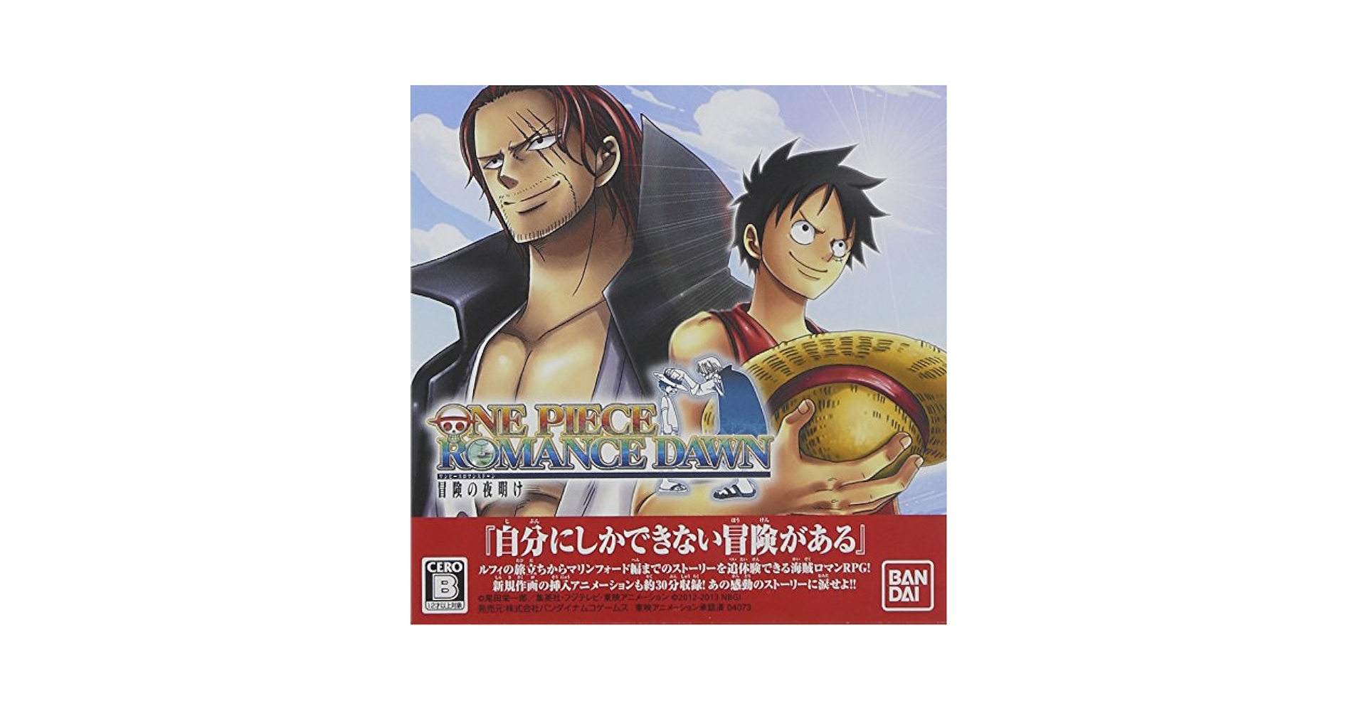趣味・スポーツ・実用 ONE PIECE ROMANCE DAWN Amazon.com: PSP