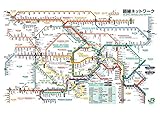 Da Bang Tokyo Metro Map Home Decor Classic Fashion Movie Style Custom Poster Print Size(40x60) cm U7723452