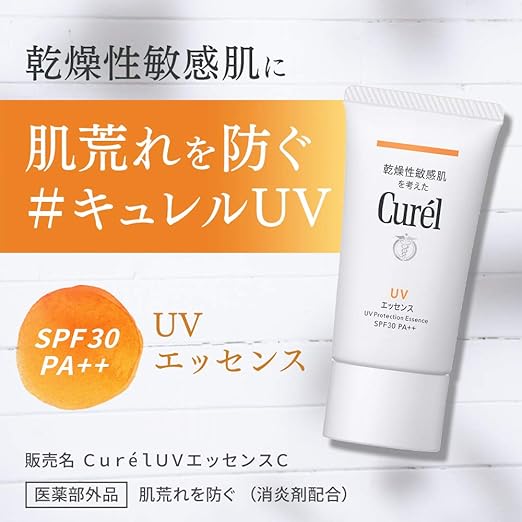 Amazon キュレル Uv カット Uv エッセンス 50g 医薬部外品 日焼け止め Spf30 Pa キュレル ビューティー 通販 Amazon キュレル Uv カット Uv エッセンス 50g 医薬部外品 日焼け止め Spf30 Pa キュレル ビューティー 通販