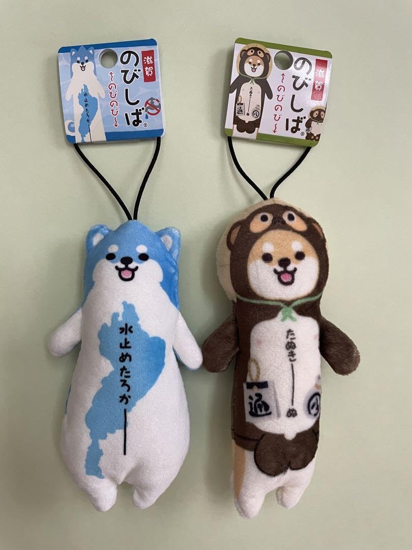 Amazon.co.jp: のびねこシリーズ のびしば滋賀2種 : おもちゃ