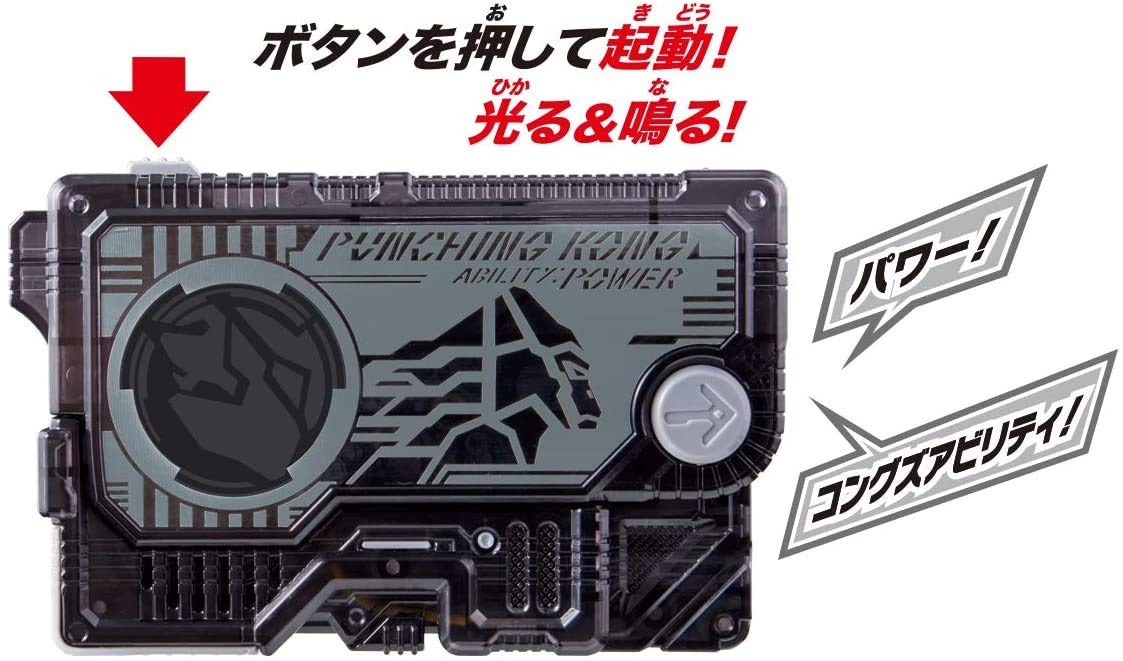 Amazon.co.jp: バンダイ 仮面ライダーゼロワン DXプログライズキー 3種