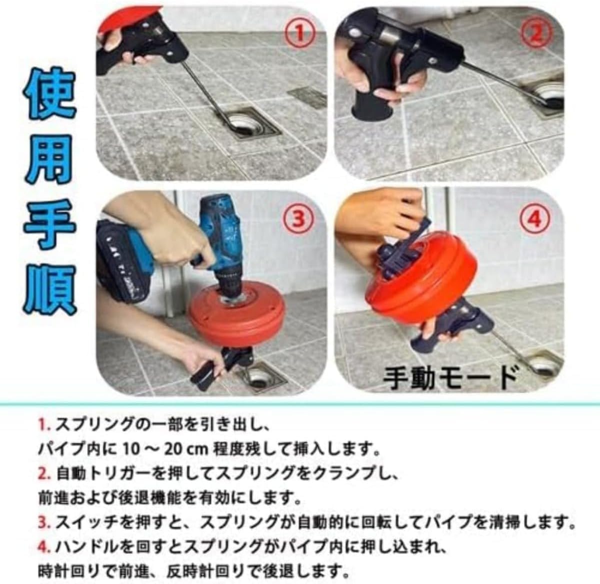 れがーとページ Wyazziv電動トイレつまり解消道具 回転式ドレンオーガー ワイヤー