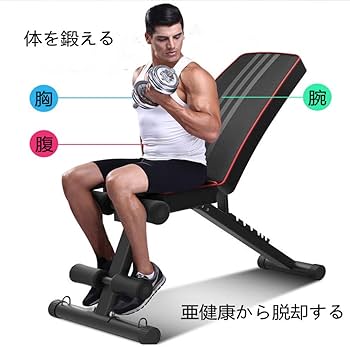 Amazon | トレーニングベンチ ダンベルベンチ フラットベンチ ダンベル