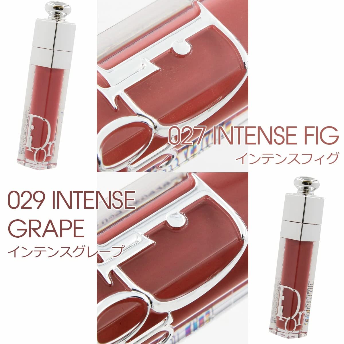 新品未使用　Dior リップグロス Amazon | [ラッピング済み] ディオール DIOR リップ アディクトリップ
