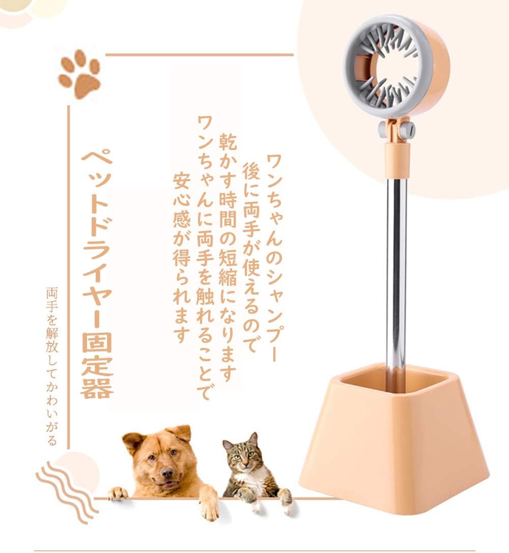 激安通販 ペット用品 ドライヤークリップ ペット ドライヤーホルダー 猫犬用 トリミング台 ヘア ドライヤー ドライヤ Discoversvg Com
