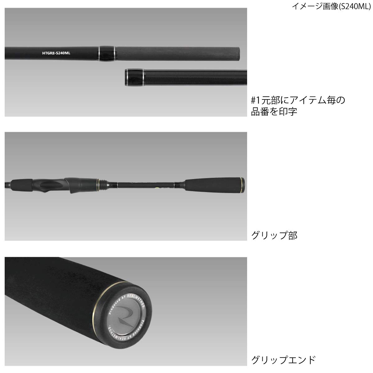 リアルメソッド　一つテンヤロッド2本　スピニング用 リアルメソッド 一つテンヤロッド2本 スピニング用 リアル