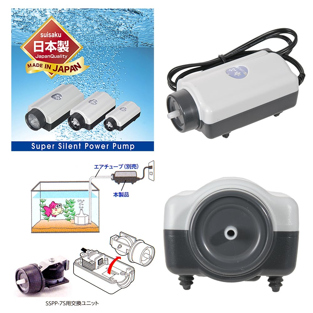 Amazon | 小型水槽ブクブクセット 水心SSPP－7S ＋ セラミック