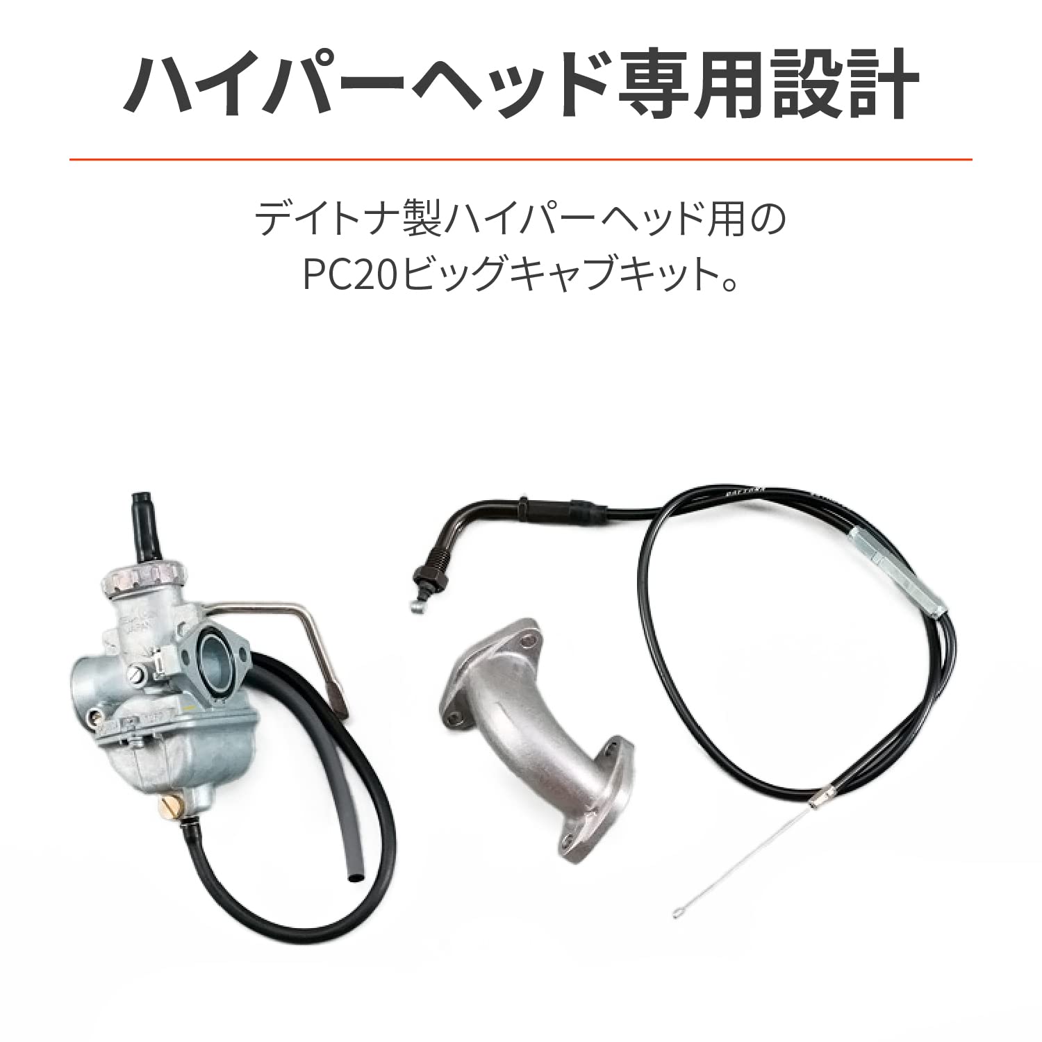 Amazon.co.jp: Daytona 19612 Motorcycle Carburetor for Monkey