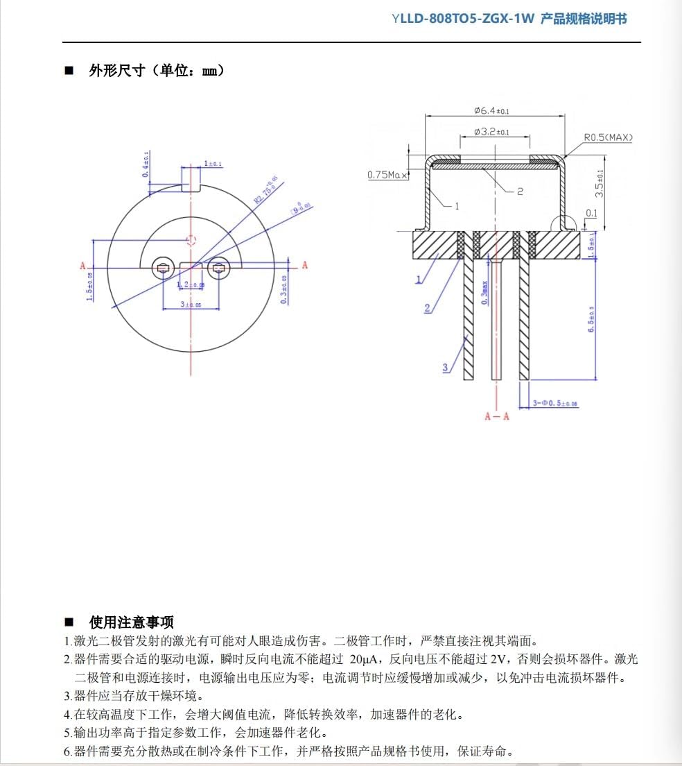 LD 808nm-1000 Near-infrared Invisible Laser Diode TO-5 package