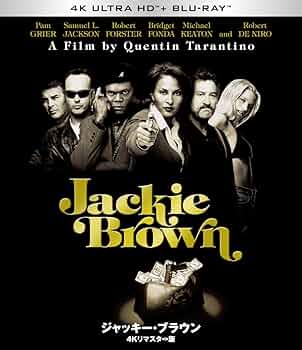 Amazon.co.jp: ジャッキー・ブラウン 4Kリマスター版 Ultra HD