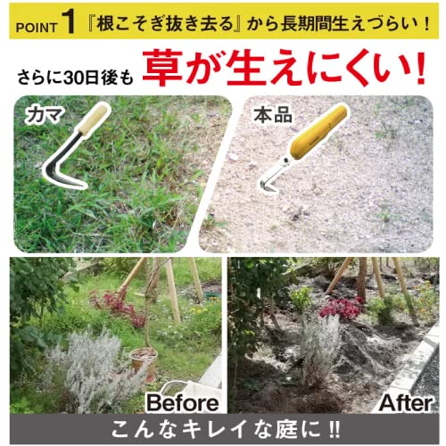 ムサシ(MUSASHI) 充電式 除草バイブレーターミニ WE-730 4枚目