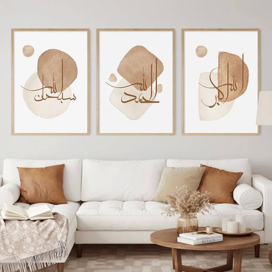 Juego de 3 Impresiones Artísticas,Póster e Impresión de Caligrafía Islámica Abstracta Cuadro de Pared Bohemio Beige Lienzo Decoración de Sala de Estar Cocina y Hogar-40*50cm(16*20Pulgadas)Sin Marco