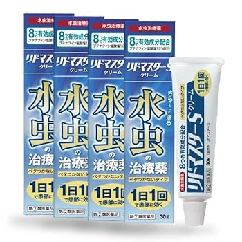 リドマスター-S クリーム 30g 公式】リドマスターS（指定第2類
