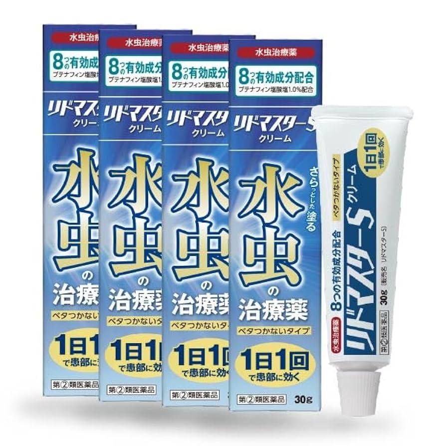 リドマスターS Amazon | 【指定第2類医薬品】リドマスターS 30g | リドマスター