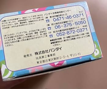 ご近所物語 エンジェルトーク 矢沢あい Amazon.co.jp: 矢沢あい ご近所物語 エンジェルトーク レア