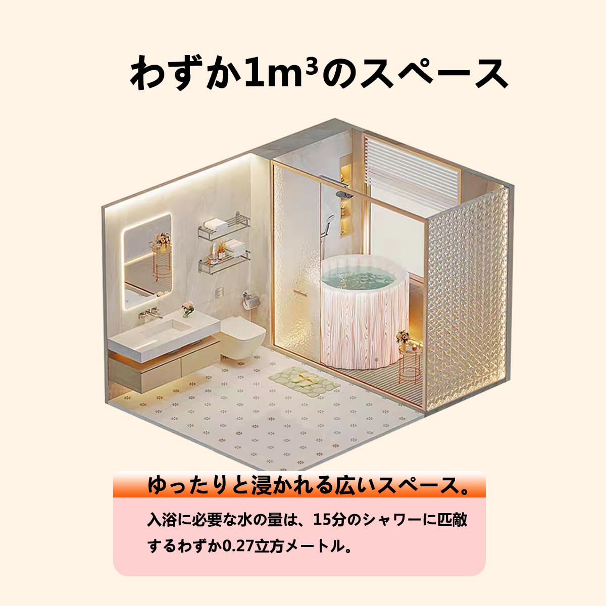 Amazon.co.jp: い折りたたみインフレータブルバスタブ 家庭用サウナ