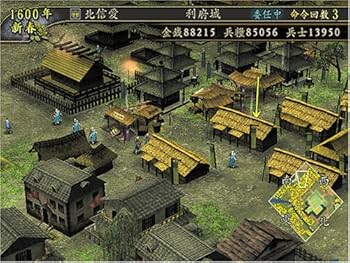 信長の野望 天下創世 PlayStation 2 the Best Amazon.co.jp: 信長の野望 天下創世 PlayStation 2 the Best